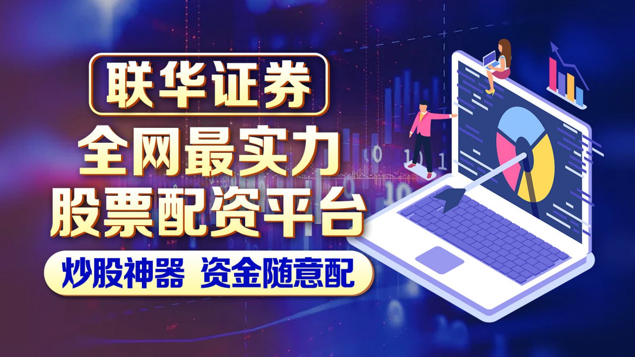 北京商报评论：日内单次T＋0值得一试